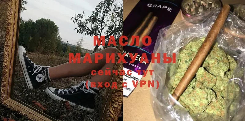 ТГК Wax  даркнет формула  Абаза 